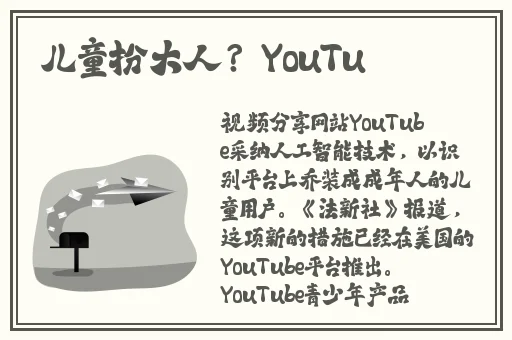 FrXXee中国XXee宾馆